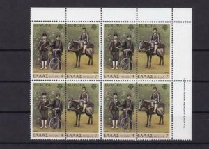 greece 1979 mint never hinged stamps ref r13647