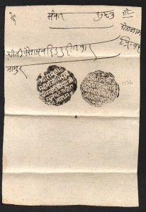 India - Jaipur Stampless Cover dated 1736