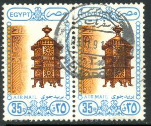EGYPT 1989-91 35p Architecture and Art Airmail Issue Pair Sc C195 HELIOPOLIS Cxl