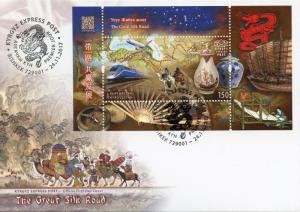 Kyrgyzstan KEP 2017 FDC Great Silk Road 1v M/S Cover Trains Aviation Stamps