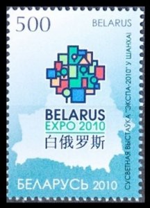 2010	Belarus	810	EXPO - 2010
