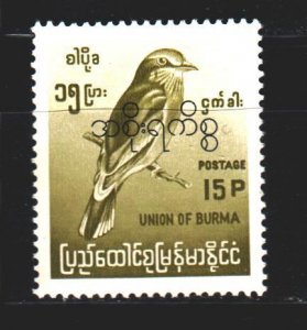 Myanmar. 1968. E83 from the series. Birds, fauna. MNH.