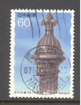 Japan Sc # 1758 used (DT)