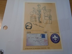 Ghana  #  1304   MNH  Scouting