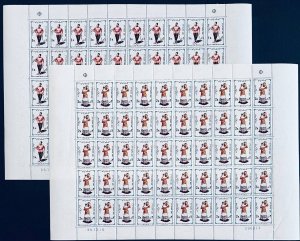 1977 Iran Persia Norouz Nowruz. 2 sheets. Gilani traditional clothes