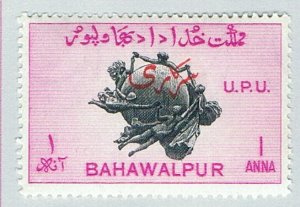 Bahawalpur 27 MNH UPU monument 1949 (BP77815)