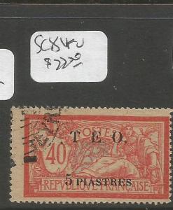 Syria SC 8 VFU (2czo)