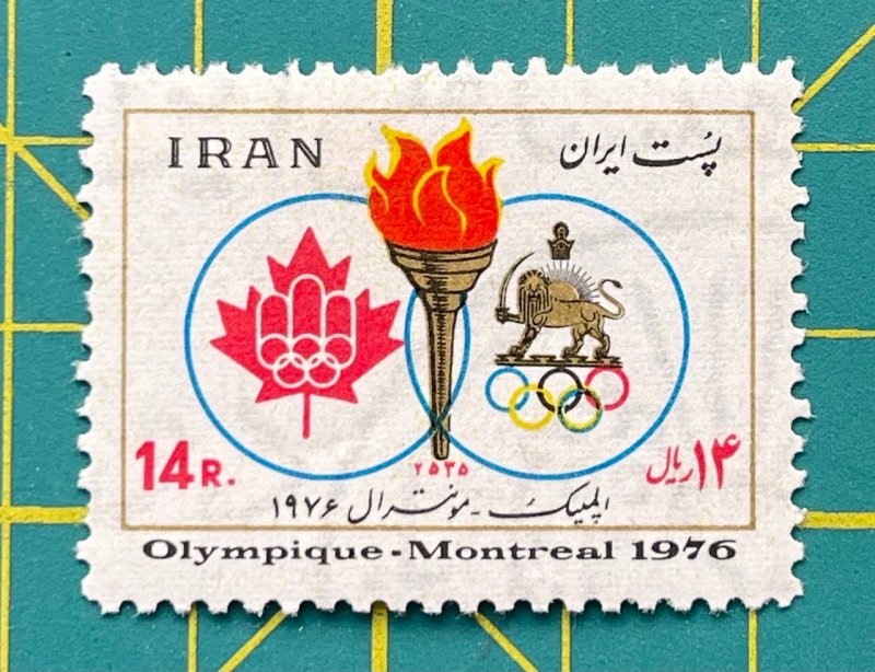Iran 1977, Pahlavi Collection,MNH,1976, Sc 1906, Olympic Montreal