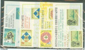 Korea #594/600a  Single (Complete Set)