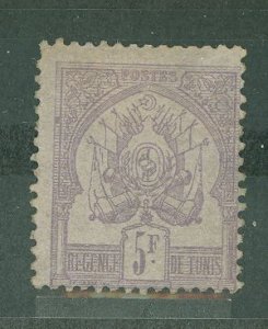 Tunisia #26 Unused Single