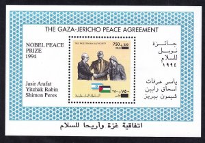 Palestinian Authority B1 MNH 1994 Gaza-Jericho Peace Agreement Souvenir Sheet