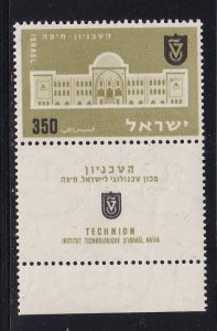 Israel  #117  MNH  1956  .  with tab . Technion Haifa