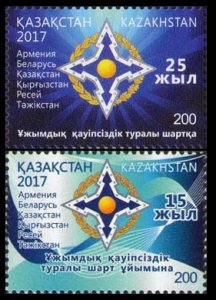 2017 Kazakhstan 1054-1055 25th anniversary of the Collective Security Treaty