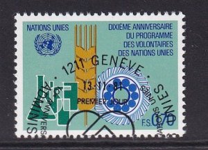 United Nations Geneva  #104 cancelled  1981  volunteers agriculture  70c