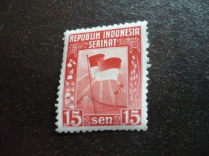 Stamps - Indonesia - Scott# 333 - Mint Never Hinged Set of 1 Stamp
