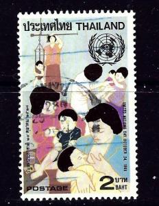 Thailand 1125 Used 1985 Issue