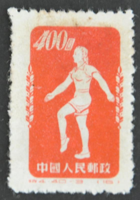 Peoples Republic of China Scott #141c   USED