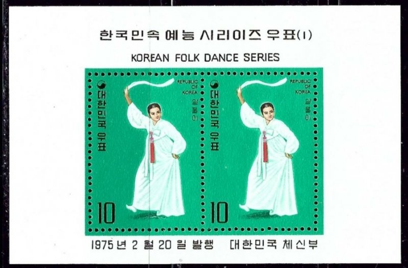 South Korea 932a MNH 1975 Dancers souvenir sheet (an2515)