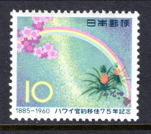 Japan 699 MNH VF