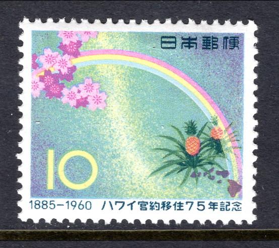 Japan 699 MNH VF