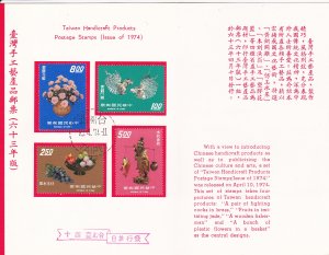 China, Republic of, # 1875-1878m Taiwanese Handicraft First Day New Issue Folder