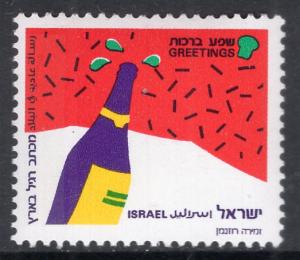 Israel 1075 MNH VF