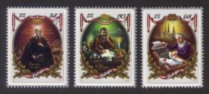 Latvia Sc# 845-7 MNH 100th Anniversary of Republic 2013