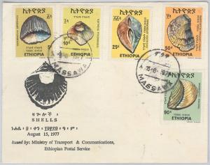 53526 - ETHIOPIA  -  POSTAL HISTORY - FDC COVER Scott # 844/848   SHELLS 1971