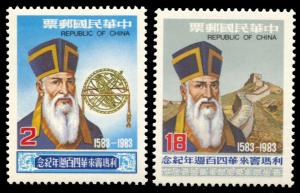 ROC -Taiwan Sc#2359-2360 1983 Matteo Ricci, Missionary to China MNH
