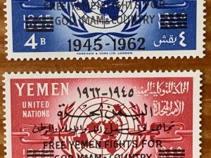 Yemen Kingdom 1962 United Nations - 4b has gray ovpt. MNH. Mi 13-19, CV €90.00