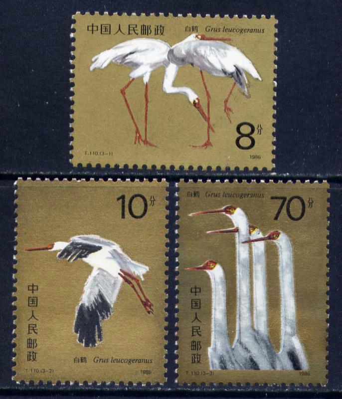 CHINA PRC Sc#2033-5 1986 T110 White Cranes MLH