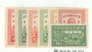 China/Taiwan (Formosa) #29-35 Unused Single (Complete Set)