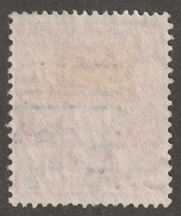 Australia, Scott#65, used, hinged, 1 1/2, penny