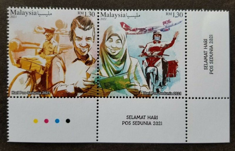 Malaysia World Post Day 2021 Postman Mail Motorcycle Airplane (stamp color) MNH