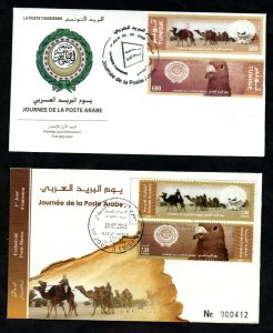 2008- Morocco- Maroc- Tunisia-Tunisie- Joint Issue- Arab Post Day-Bird-Camel-FDC 