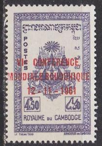KAMBODSCHA CAMBODIA [1961] MiNr 0131 ( **/mnh )