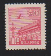 People's Republic of China 3L90 Gate of Heavenly Peace 1949