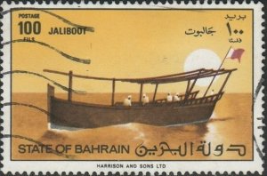 Bahrain, #266 Used From 1979