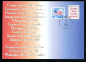 US 2521 Make Up Rate Stamp UA Unicover Maximum card