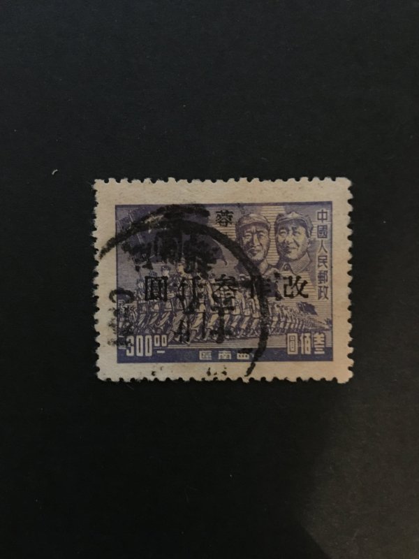 china liberated area stamp, chengdu city overprint, very rare, used, list#55