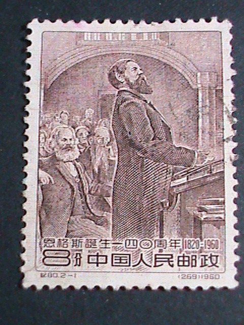 ​CHINA STAMP-1960 SC#540-1- 140TH ANNIV: BIRTH OF FRIEDRICH ENGELS USED SET-VF