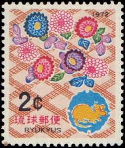 Ryukyu Islands #222,Complete Set, 1971, Never Hinged