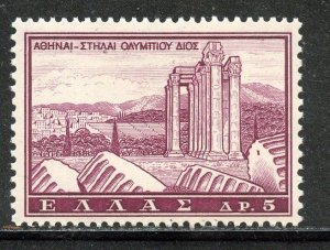 Greece #702, Mint Hinge.