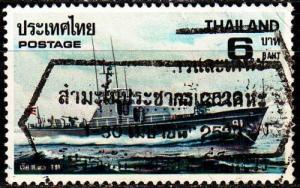 THAILAND [1979] MiNr 0921 ( O/used ) Schiffe