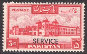 PAKISTAN SCOTT O63