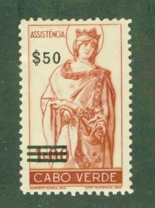 CAPE VERDE RA6 MH BIN $1.40