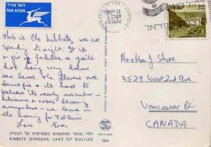 Israel, Airmail