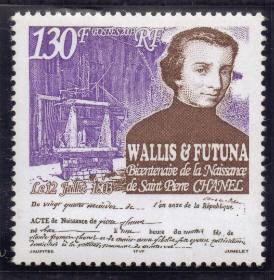 Wallis & Futuna #569 2003 St. Pierre Chanel MNH