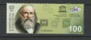 Kyrgyzstan 2019 Famous people Mendeleev MNH stamp