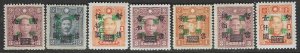 China 615-621 Mint Complete SC $1.75